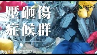 【短片#災難醫學】傳說中的_微笑死亡