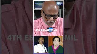 அம்மா என்பதும் அப்பா என்பதும் ஒன்றா?  - Journalist Mani Interview