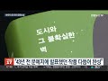 벌써 3쇄 찍은 새 소설… 하루키 신드롬 다시 불까 연합뉴스tv yonhapnewstv