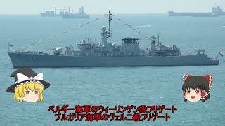 ゆっくりの艦載砲解説 Part 17　Modèle.68 100㎜砲