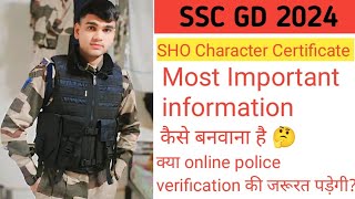 CISF SHO Character Certificate kaise banvaye।।