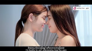 ទម្លាប់ខ្ញុំ- Ena Rita| Official MV