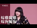 渣男跟小三請自重！惹這些星座正宮不會有好下場｜星座小常識｜vogue taiwan