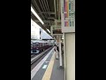 【大阪の日常】阪急淡路駅の夕方ラッシュ時の阪急線連続発着！