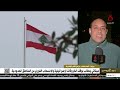 مراسلنا في الأسبوع الرابع لوقف إطلاق النار بلبنان جيش الاحتلال لم ينسحب سوى من بلدة واحدة