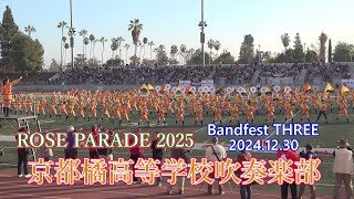 Kyoto Tachibana HS Green Band♪ROSE PARADE2025 Bandfest THREE