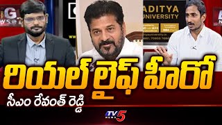 Congress Sama Ram Mohan Reddy Comments On CM Revanth Reddy | Big News With Murthy | TV5 News