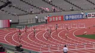 97th日本陸上 女子400mH予選1組 青木沙弥佳 57.89 (2013/6/7 味スタ)