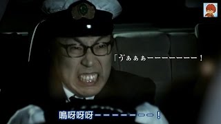 【日本CM】深夜駕車時被女鬼窮追，結局出人意表！ (中字)