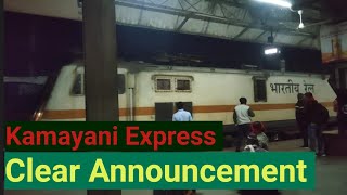 11072 Kamayani Express | कामायनी एक्स्प्रेस | Train Announcement January 19, 2023