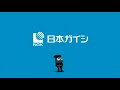 【日本ガイシ】セラミック 30秒 cm