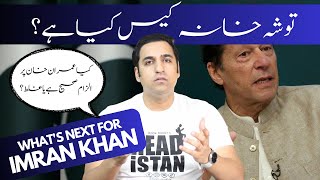 Toshakhana Case Explained - Future of Imran Khan