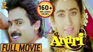 Anari Hindi Full Movie | Venkatesh | Karishma Kapoor | K Muralimohana Rao | Suresh Productions