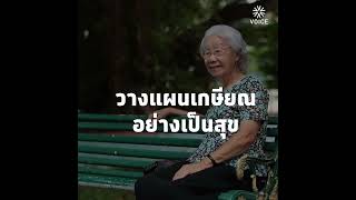 19 พฤศจิกายน ค.ศ. 2024