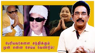 MGR-ஐ impress செய்தது எப்படி!!! | Actor Rajesh talks on life style