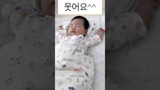 육아로그 오늘도 웃어요 ^^ #아기 #vlog #baby #cute #육아