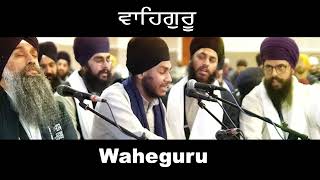 ਠਾਕੁਰ ਜੀਉ ਤੁਹਾਰੋ ਪਰਨਾ Thaakur jeeau tuhaaro paranaa - Bhai Gurpreet Singh