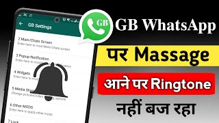 GB Whatsapp message notification not showing problem !! gb whatsapp tone problem