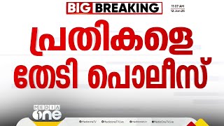 പത്തനംതിട്ട പീഡനക്കേസിൽ 13 പേർ കൂടി കസ്റ്റഡിയിൽ; ജില്ലയ്ക്ക് പുറത്തേക്കും അന്വേഷണം