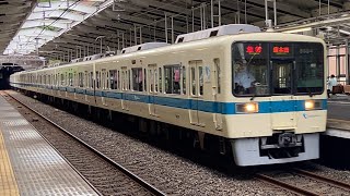 小田急8000形8059F+8254F〔急行 唐木田行き／小田急永山駅到着・発車〕