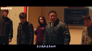 韓國動作電影《壞傢伙們》：警察聯合犯人以暴制暴，全程暴力無尿點