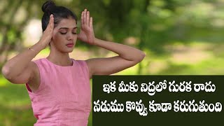 Exercises to Reduce Snoring | Burns Stomach Fat | Improves Breathing | Yoga with Dr.Tejawini Manogna