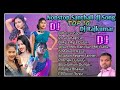 Nonstop Santhali dj Song//New year Special dj song 2022-2023//New Santhali Dj Song//Dj Rajkumar