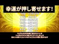 幸運が押し寄せる誕生日ランキング 誕生日ランキング 誕生日占い 金運 占い