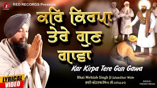 Kar Kirpa Tere Gun Gavan - Bh Mehtab Singh Jalandhar  Wale- Red Records