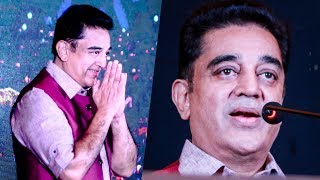 FULL SPEECH: Kamal's Massive Announcement About his Political Entry! | RN71