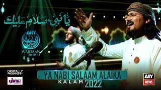 Ya Nabi Salaam Alaika,Mohammad Saqlain,Syed Shariq, ARY Wajdaan Season 2 Digitally Presented by Ybmb