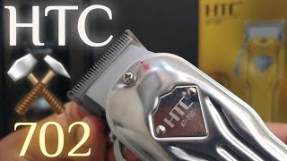 Review HTC 702 New Trimmer 😍 2023 مراجعة ماكينة الحلاقة الجديدة في المغرب