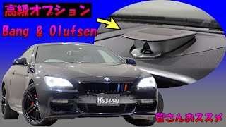 BMW 640iクーペ Mスポーツパッケージ　試乗インプレッション【輸入車の買取はケーズジャパン】