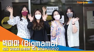 빅마마 (Bigmama), '9년만에 돌아온 그녀들' (유희열의스케치북) #NewsenTV