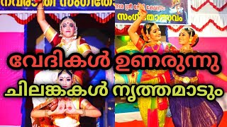 നവരാത്രി നൃത്തോത്സവം/Sree Vaneeswari school of dance performance @Idakulangara Temple