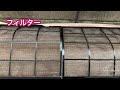 no.134 本日のエアコン洗浄　コロナルームエアコン