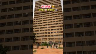 AIIMS girls hostel 👩‍⚕️🏥 #aiims #hostel #mbbsdreams #girls #aiimsvlog  #doctor