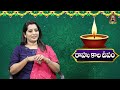 అప్పు తీరాలంటే రాహుకాల దీపం ఇలా పెట్టండి rahu kala deepam on tuesday nanaji patnaik tsw