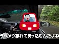 【磐梯吾妻スカイライン】納車したての130系マークxで峠を走る