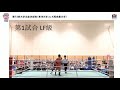 【第73回 全日本大学ボクシング王座決定戦】lf級　川谷 剛史（赤・東洋大学）　vs　伊藤 龍（青・大阪商業大学）