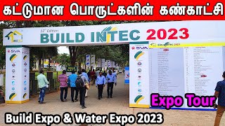 Build Expo 2023 | construction materials expo | construction materials exhibition 2023 | #coimbatore