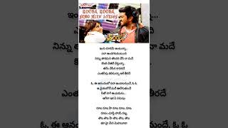 Rooba Rooba - Telugu Movie Song Full Lyrics From Telugu Movie Orange - Ram Charan, Genelia D'Souza