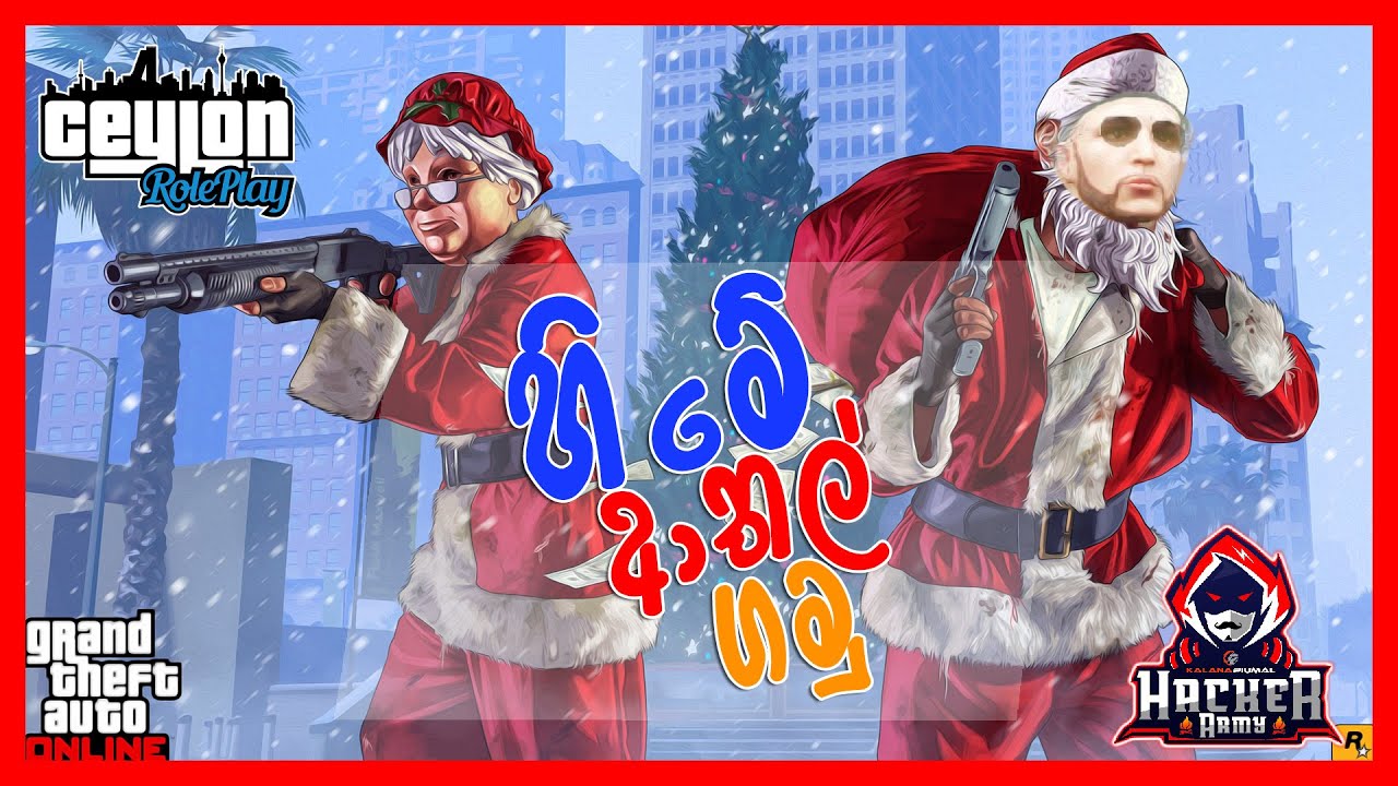 Ceylonrp óàäóàæóâ óàü óâåóâ óâ óàè Kelan Mitnick Hacky Streaming Youtube