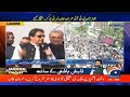 pti kicks off historic long march imran says thieves won t be tolerated