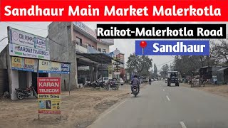 ⛳Sandhaur ✨Main 🌾Market⚡ Malerkotla📍