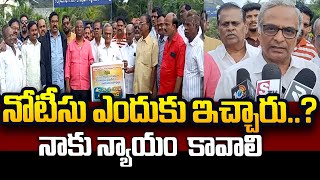 నోటీసు ఎందుకు ఇచ్చారు..? Grocery shops closed in Anakapalle |  Anakapalle LAtest News |