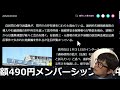 【朗報】高市早苗大勝利。自民幹事長が選択的夫婦別姓を諦め、高市案の「通称使用拡大」に舵【改憲君主党チャンネル】