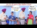 Student Life In Punjab EP 23 Rightway Airlinks Institute Sangrur#ielts#studentlife#sangrur#funny