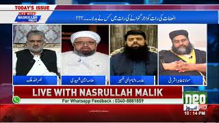 Live with Nasrullah Malik | 15 June 2018 | Neo News HD