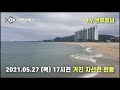 원투형님실시간현황 거진해변자산천기수역 sbs생활의달인바다투망달인 한국최고수투망사 거진과화진포홍보대사 최경철어신달인 메탈배스바다투망낚시인 cast nets play pesca